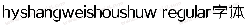 hyshangweishoushuw regular字体字体转换